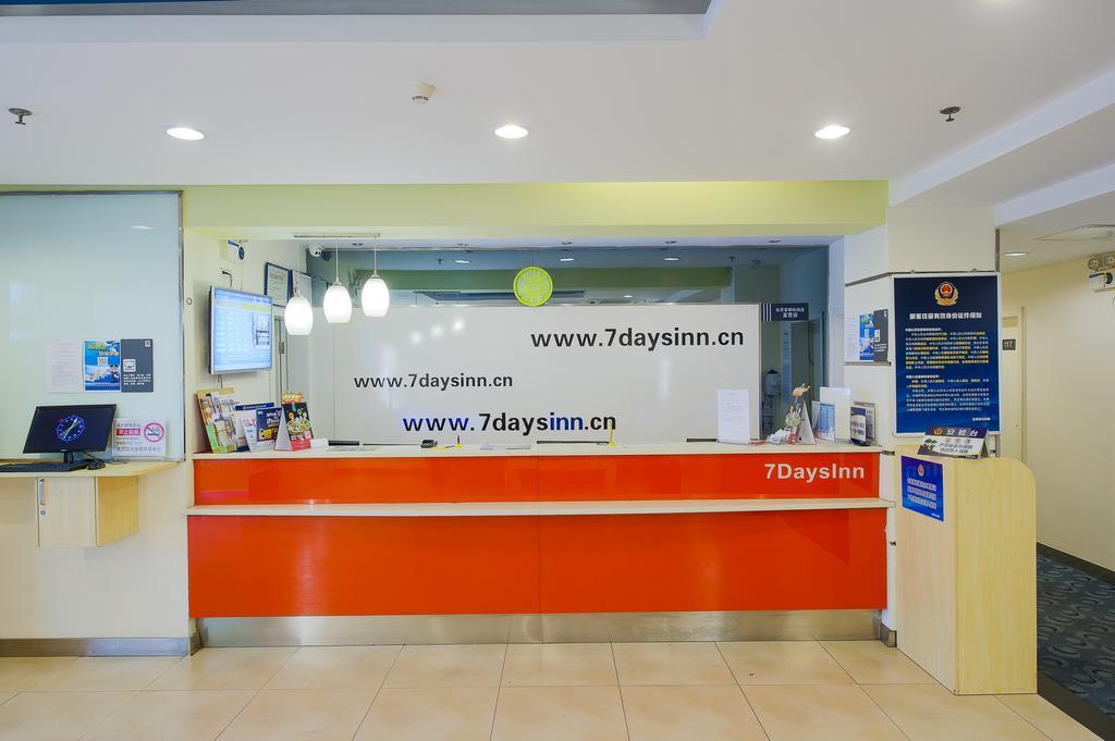 7Days Inn Guangzhou Gangding Longkou XI Road Гуанджоу Екстериор снимка